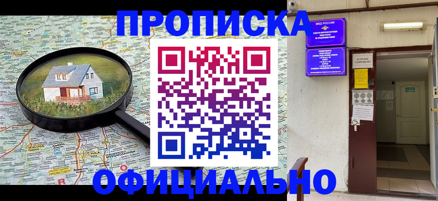 временная регистрация собственник в Кондопоге